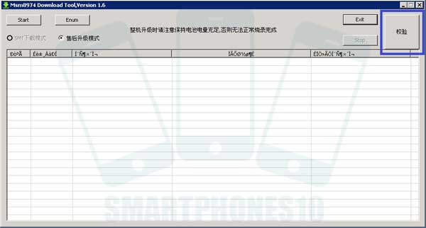 Cara Flash Oppo Find 7 & 7A via DownloadTool dan CWM Recovery Cara Flash Oppo Find 7 & 7A via DownloadTool dan CWM Recovery