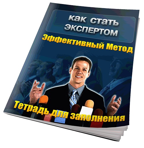 Качества лидера. Как стать главным. Как стать главным. Как стать хорошей. Памятка абитуриенту.