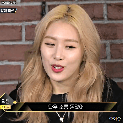 180107 더유닛 소나무 의진.gif | 인스티즈