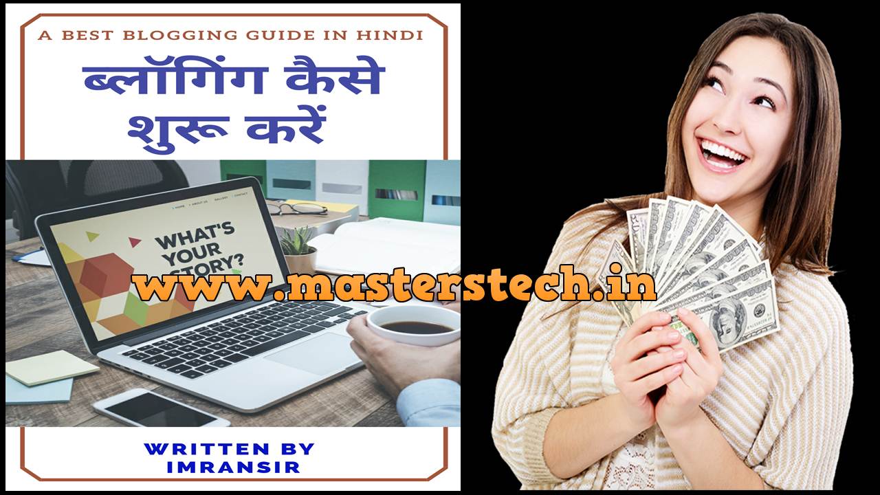 osho hindi pdf ebook free download