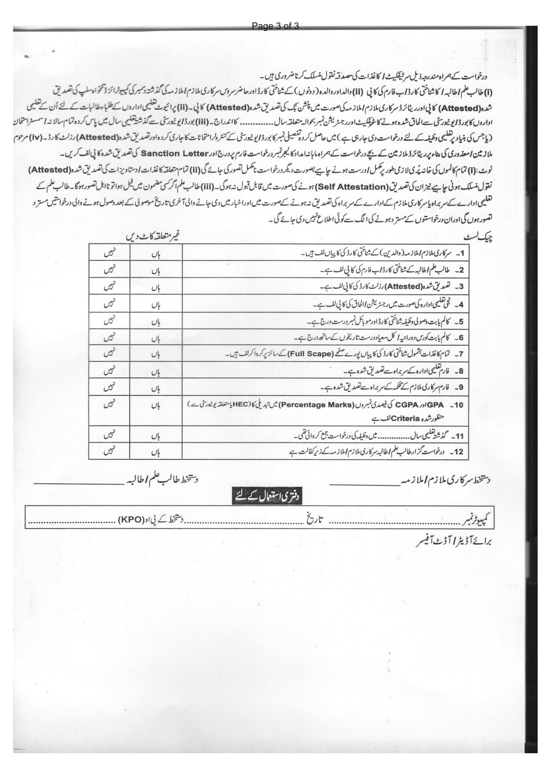 Request our help