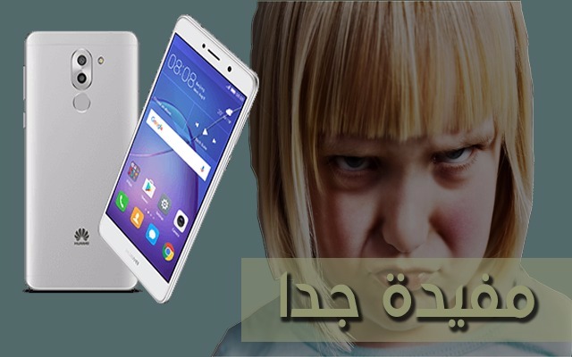 إليك 10 تطبيقات اندرويد ستجعلك تكره استخدام الهاتف بعد استعمالها وتستعمل لمعالجة الإدمان على الهاتف