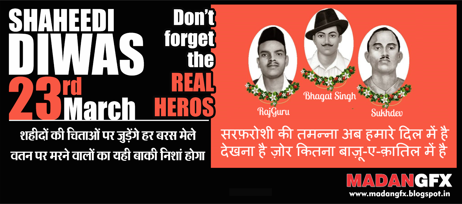 Shaheedi Diwas 23rd March rajguru sukhdev bhagat singh HD wallpaper  Facebook Cover Page
