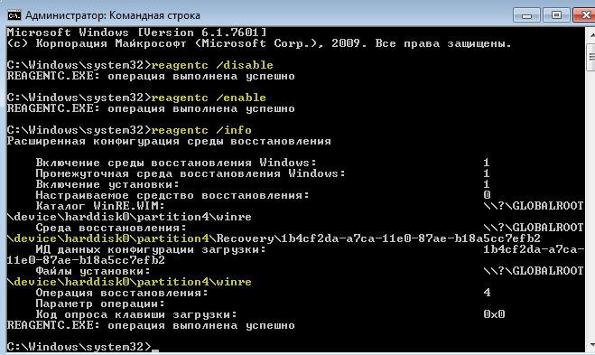 командная строка режим восстановления. восстановление файловой системы windows 10 через командную строку. командная строка восстановление системы. командная строка режим восстановления. пк с командной строкой запуска.