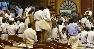 Kerala Assembly - Failure Of Democracy !
