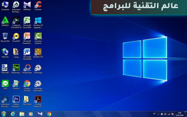 whatsapp for windows 7 pc free download