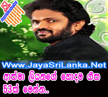 new sinhala mp3 2014 free download Web. Jayasrilanka. Net: hr jothipala sinhala mp3 songs part 4.