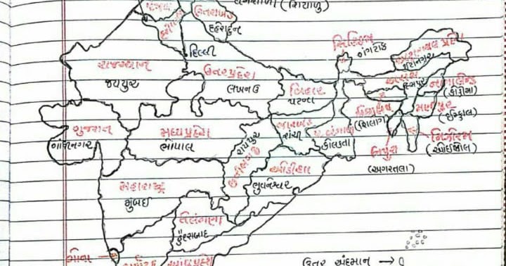 Bharat No Nakso Gujarati Ma India Map | Tamam Prakar Na Bharat Na Naksha Bharat Ni Mahiti Aapta Naksha  ~ Social Science Materail