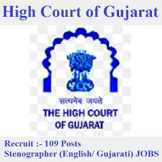 Gujarat HC Admit Card 2017 | 109 Posts | Stenographer Jobs | Sarkari Naukri High Court of Gujarat, Gujarat High Court, Judiciary, High Court, Gujarat High Court Admit Card, Admit Card, gujarat high court logo