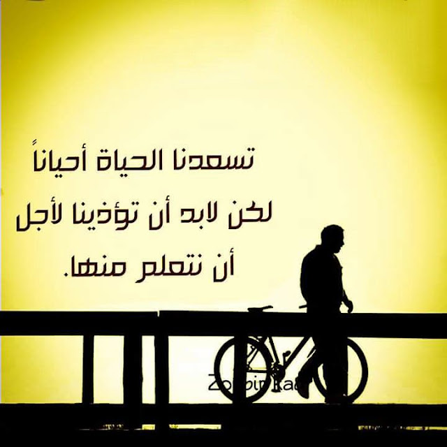 الصور الاسلامية فيس بوك