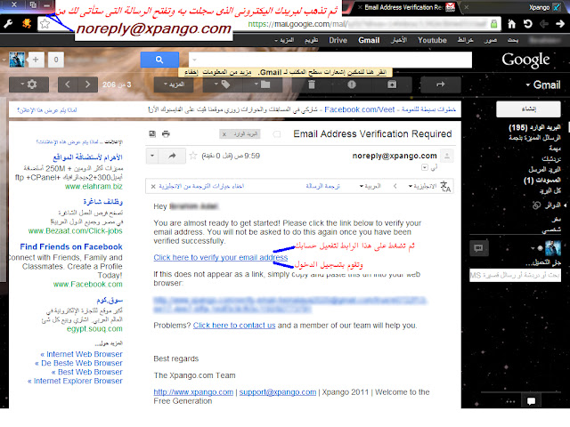 شرح موقع Xpango وكيفية ربح الهدايا +اثبات المصداقية - مدونة بصمة نجاح شرح موقع Xpango وكيفية ربح الهدايا +اثبات المصداقية - مدونة بصمة نجاح