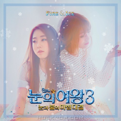 Yoo Yeon Jung, DAWON (Cosmic Girls) – The Snow Queen 3 Fire and Ice OST
