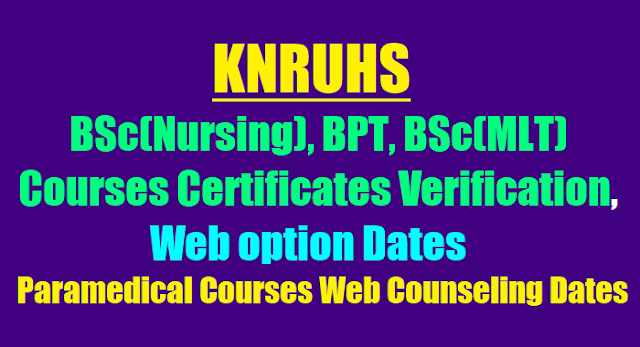 KNRUHS BSc(Nursing), BPT, BSc(MLT) Courses Certificates verification, Web option Dates 2017 knruhs bsc nursing/bpt/bsc mlt courses 2017 web counseling dates,web options,web based counselling schedule,certificates verification,knruhs bsc nursing/bpt/bsc mlt courses admissions