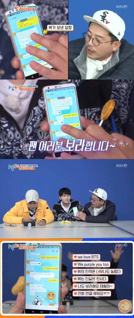 아이돌과 팬들이 만들어낸 특별한 단어 모음 | 인스티즈