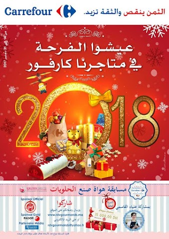 TÉLÉCHARGER CATALOGUE MARJANE DECEMBRE 2017 2017 MARJANE DECEMBRE TÉLÉCHARGER CATALOGUE
