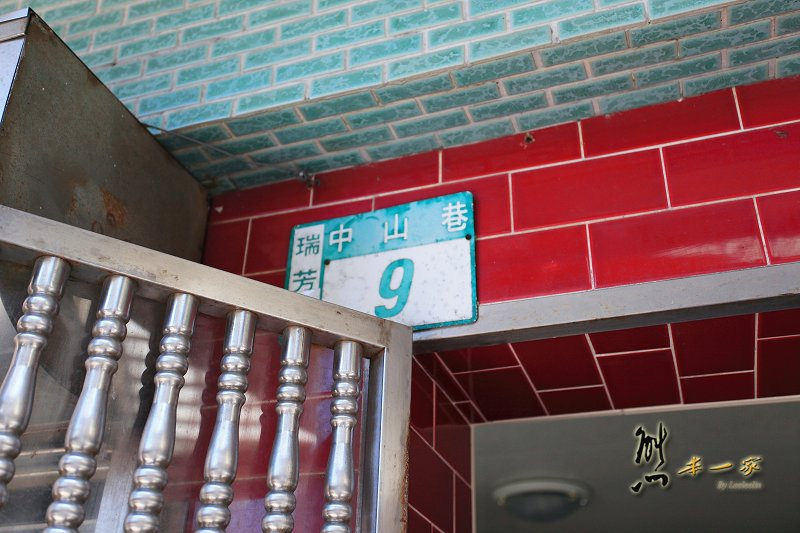 九份麵線羹|九份老店隱藏版小吃
