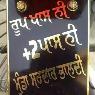 Punjabi Quotes Punjabi Quotes