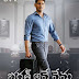 Bharat Ane Nenu Movie Cast | Trailer | Teaser | Songs