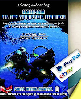 Ξυρισμένο ούτσι