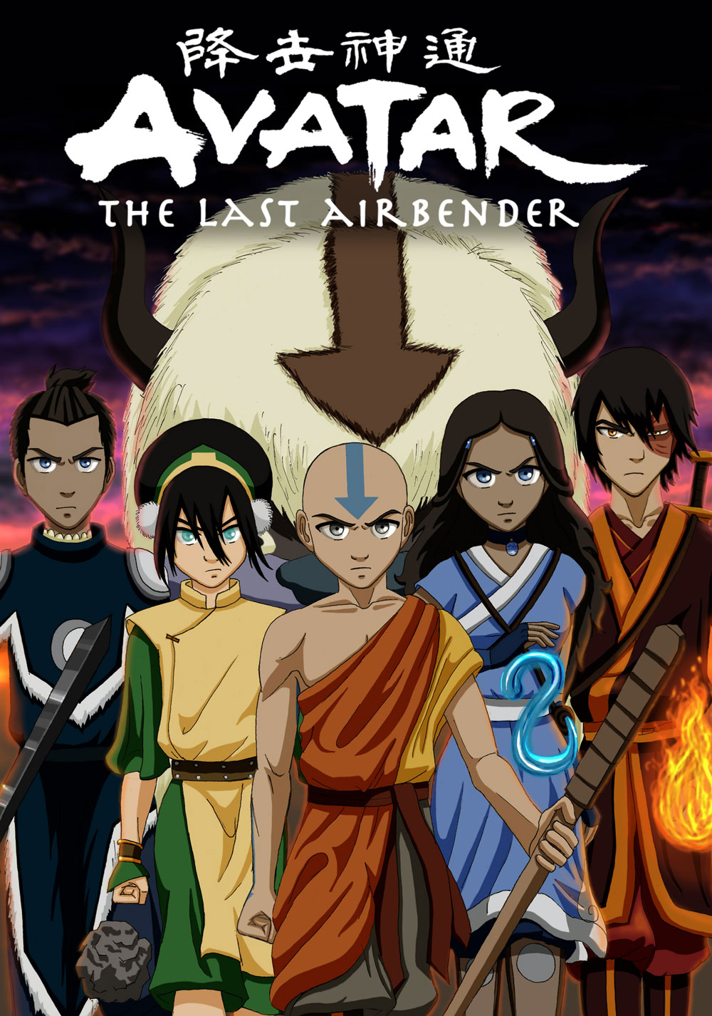 avatar the last airbender bending battle game