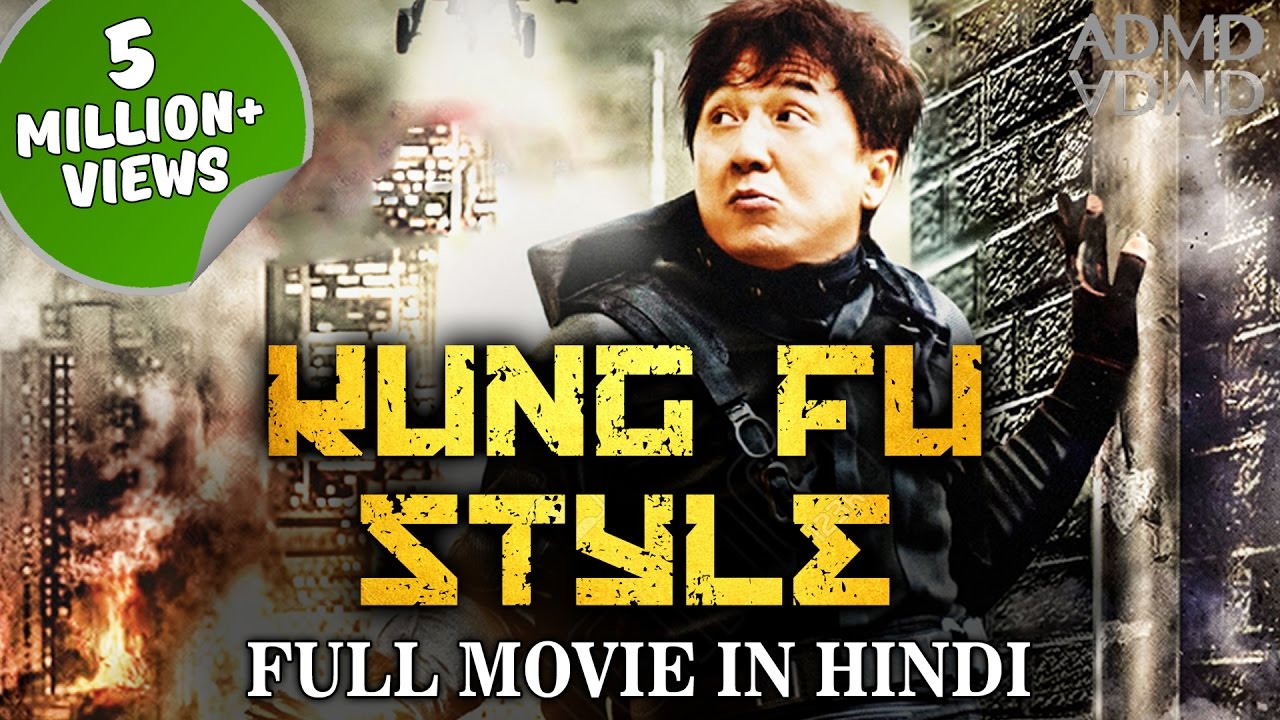 Kung Fu Style (2017) Full Movie In Hindi Jackie Chan New Action