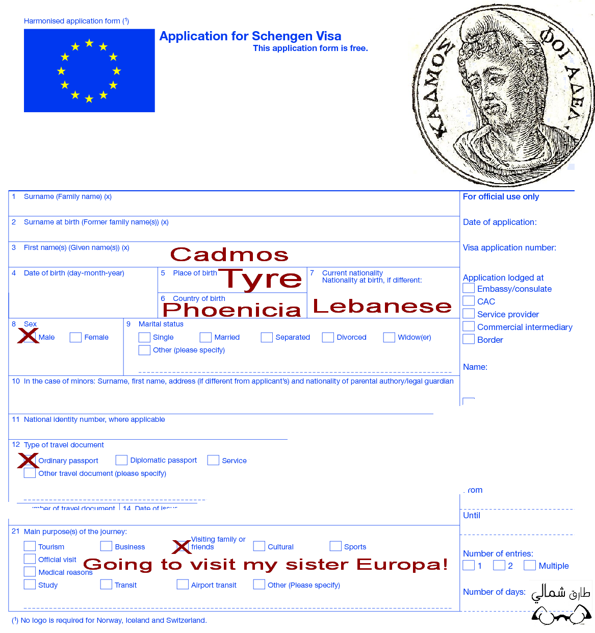 Attestation dhébergement Etudes en france