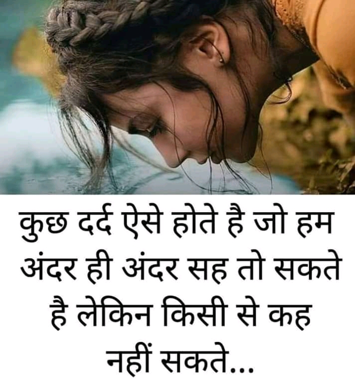 Love shayari in hindi.