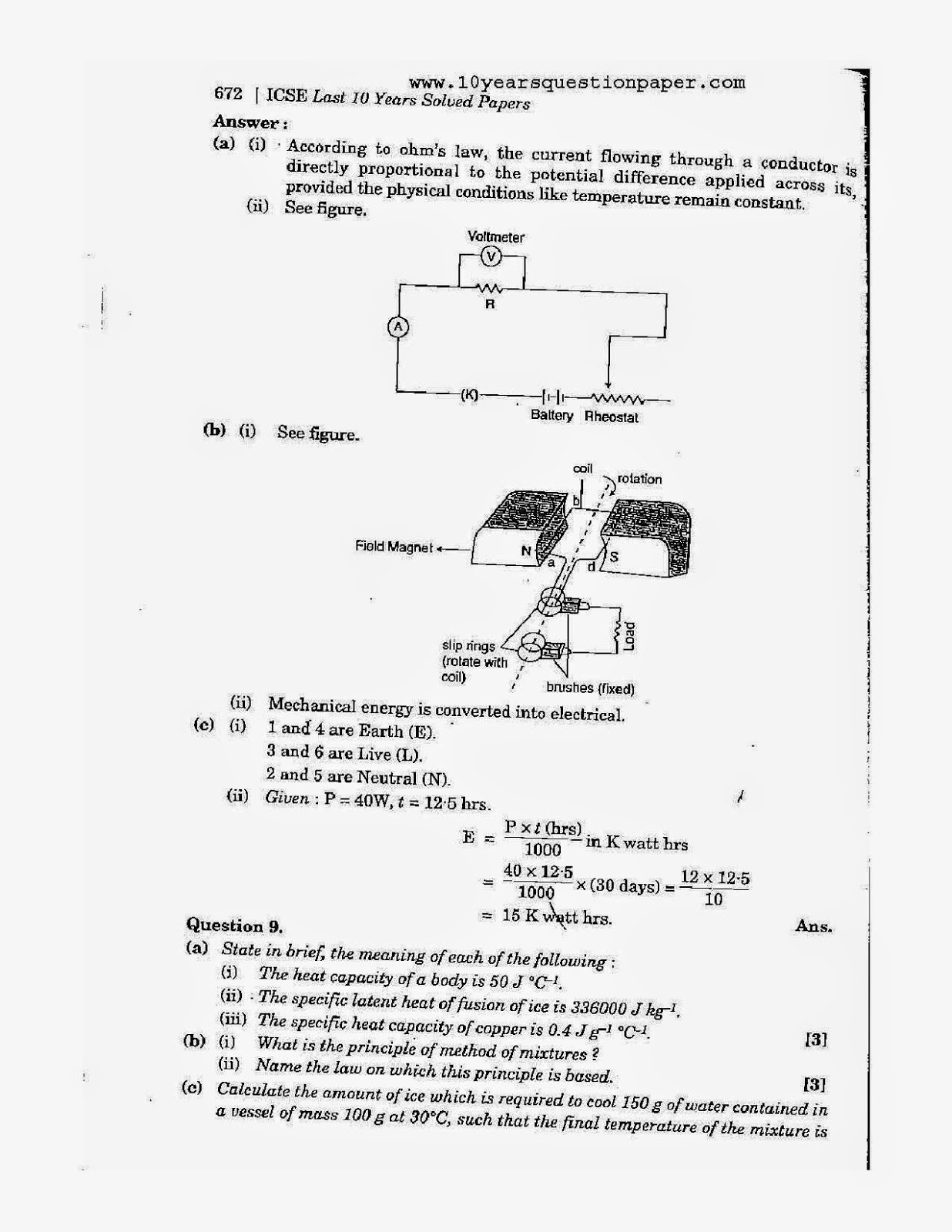 icse 2009 class 10th physics science paper 1 question paper icse 2009 class 10th science physics paper 1 question paper