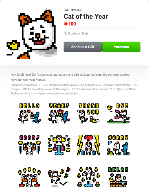 Pixel Art LINE Stickers "Cat of the Year" - Pixel Party Boy