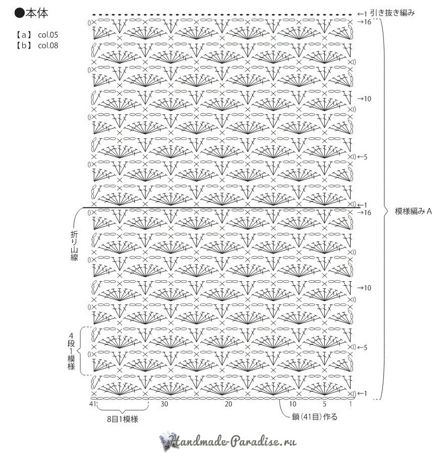 Схемы вязания крючком клатча (2)