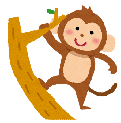 木登りをしている猿のイラスト かわいいフリー素材集 いらすとや