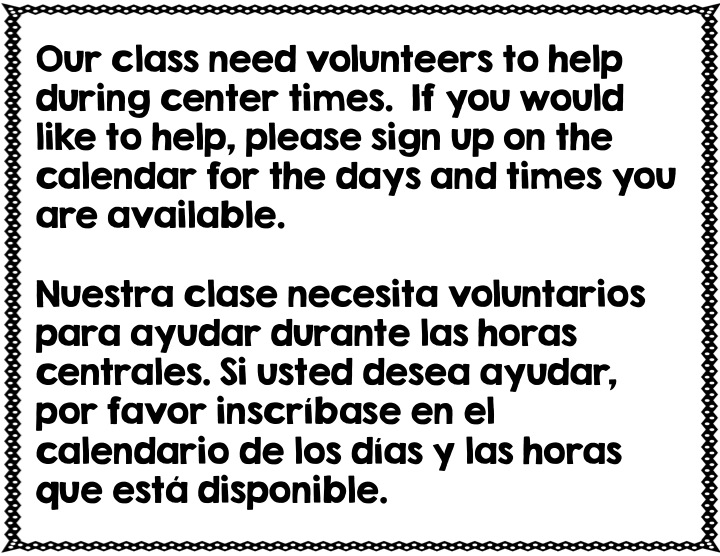 parent volunteer request