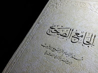 Al-Jami' Al-Sahih