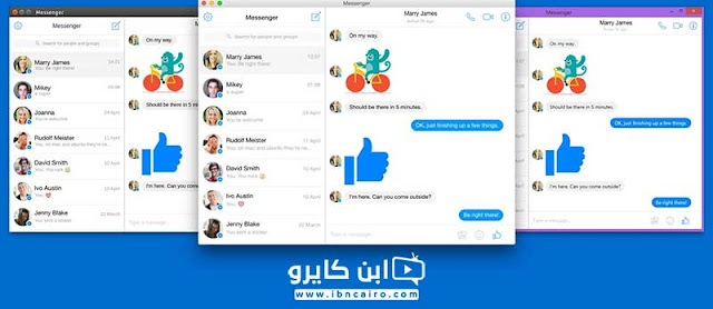 تحميل فيسبوك ماسنجر عربي للكمبيوتر تحميل فيسبوك ماسنجر عربي للكمبيوتر 2018