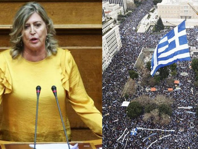 Καρακώστα για συλλαλητήριο: «Να σεβαστούμε και τα Σκόπια»