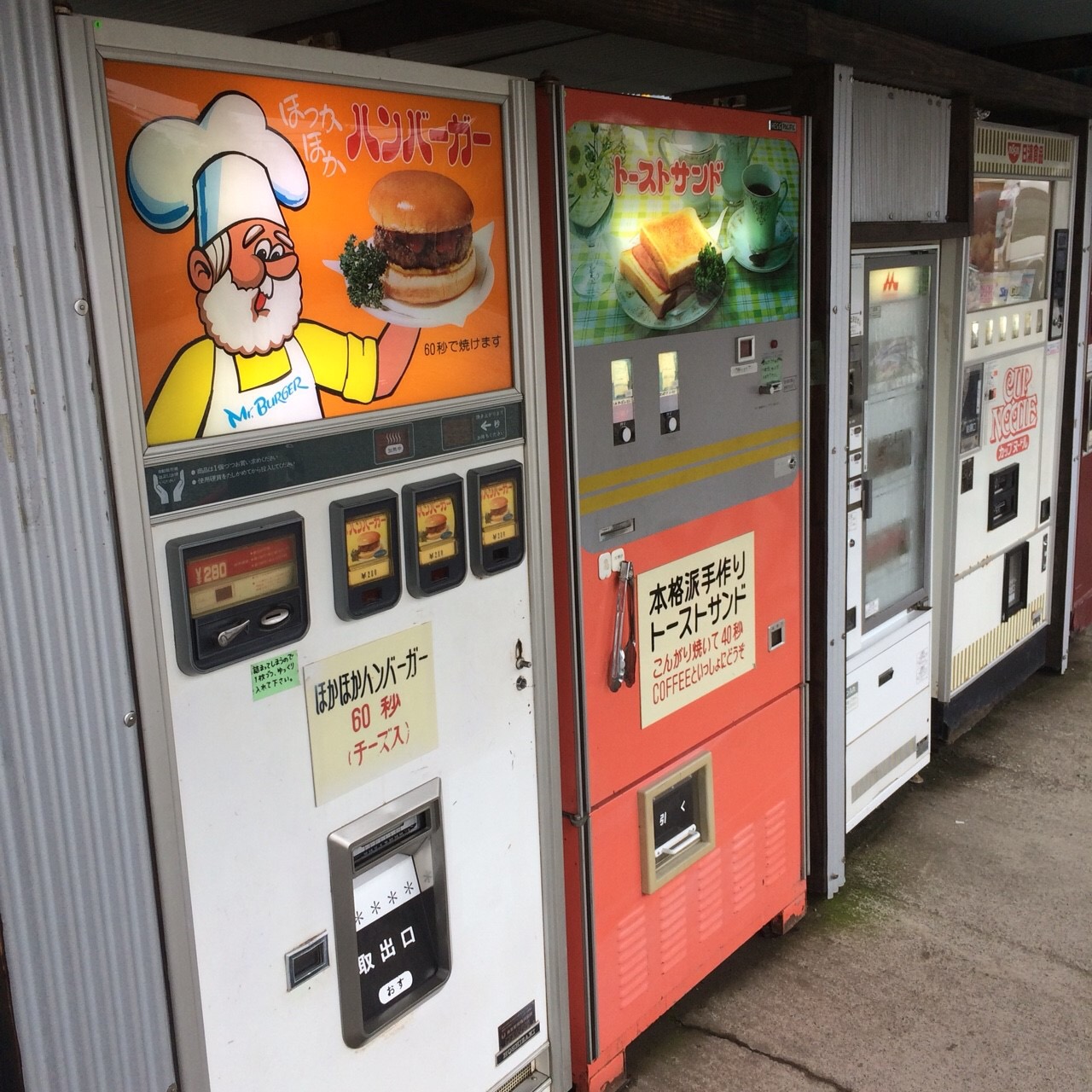 Showa Sanrio Omake World ＋ 昭和レトロ