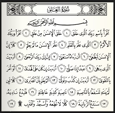 Surat Al Alaq Ayat 1 19 Beserta Artinya