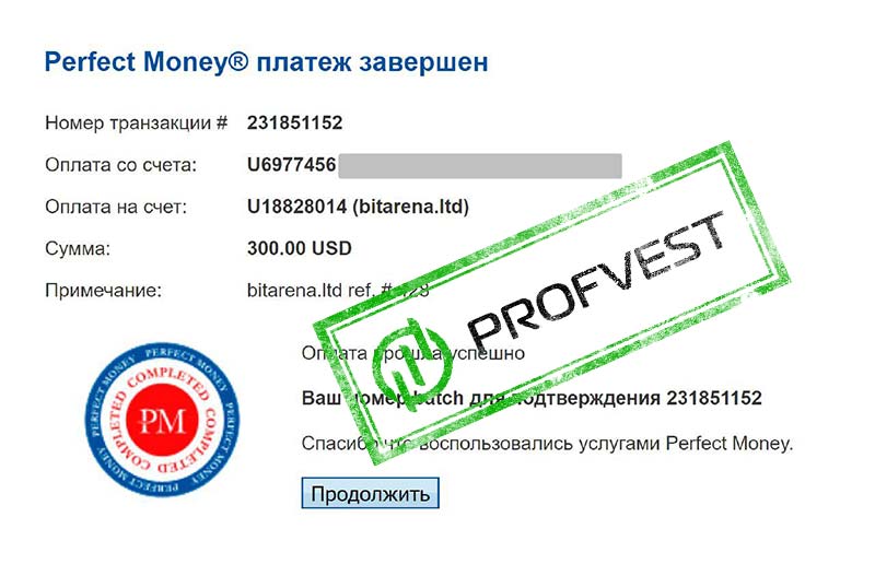 Депозит в Bitarena