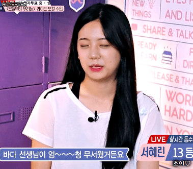 아이돌학교 3화 장규리.gif | 인스티즈