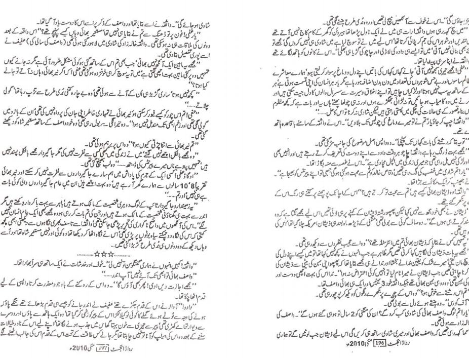 Pal Sokady Cocudu Kitaby