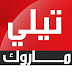 fréquence télé Maroc sur Nilesat