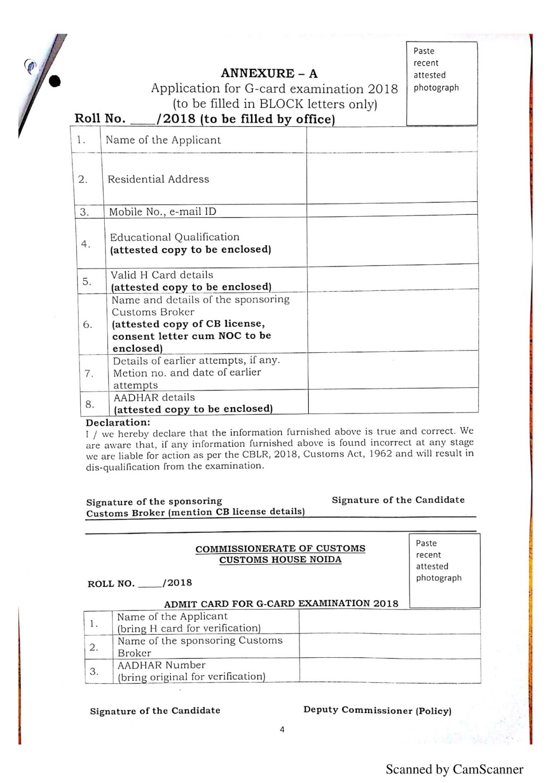 CUSTOMS BROKER (CB/CHA) RULE 6 F CARD EXAM/GCARD EXAM PSP DELHI G CARD