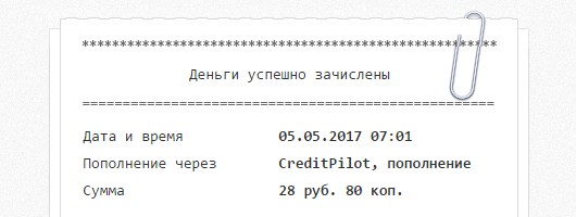 Скриншот выплаты с Яндекс.Деньги № 1 Скриншот выплаты с Яндекс.Деньги № 1