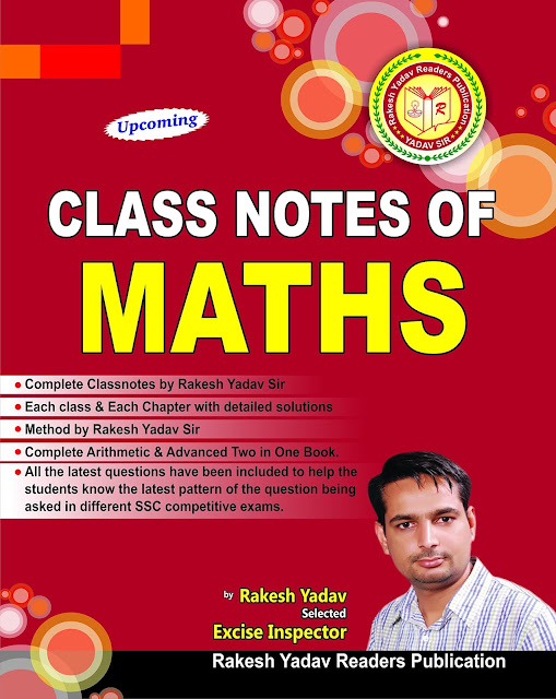 Image result for Rakesh Yadav Class Notes