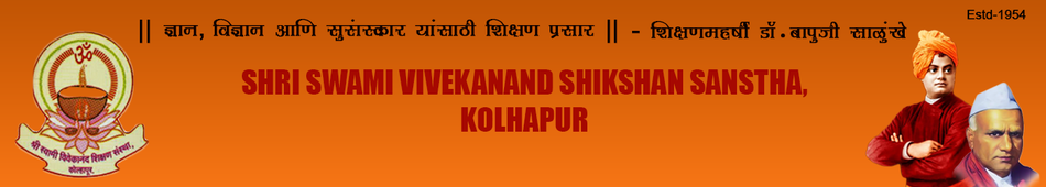 Shri Swami Vivekanand Shikshan Sanstha