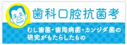 開発者 二川浩樹先生がEtakを分かりやすく解説