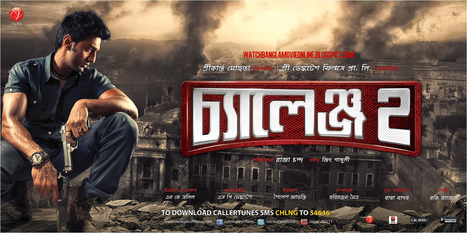 Watch Kolkata Tollywood Bengali Bangladeshi DhallywoodFull Watch Kolkata Tollywood Bengali Bangladeshi DhallywoodFull
