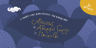 ΚΟΖΑΝΗ:ΕΚΔΗΛΩΣΗ ΣΤΟ ΠΛΑΙΣΙΟ ΤΗΣ ΠΑΓΚΟΣΜΙΑΣ ΗΜΕΡΑΣ ΚΑΤΑ ΤΩΝ ΝΑΡΚΩΤΙΚΩΝ ΚΟΖΑΝΗ:ΕΚΔΗΛΩΣΗ ΣΤΟ ΠΛΑΙΣΙΟ ΤΗΣ ΠΑΓΚΟΣΜΙΑΣ ΗΜΕΡΑΣ ΚΑΤΑ ΤΩΝ ΝΑΡΚΩΤΙΚΩΝ