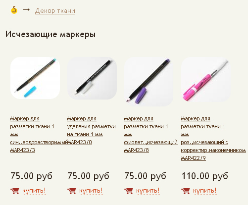 Строение маркера. Маркеры touch lecai 80 цветов. Из чего состоит маркер. Фломастеры и маркеры презентация. Фломастеры nora 80 sketch marker.