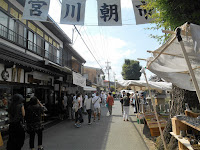 takayama